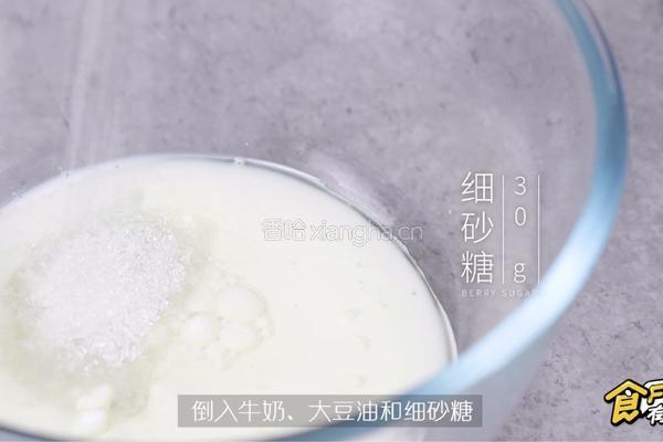 脏脏蛋糕的做法图解1