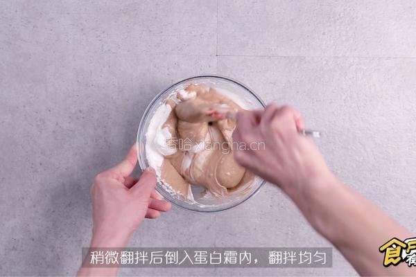 脏脏蛋糕的做法图解7