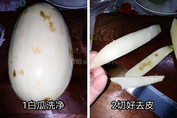 鲜瓜盆景的做法图解2