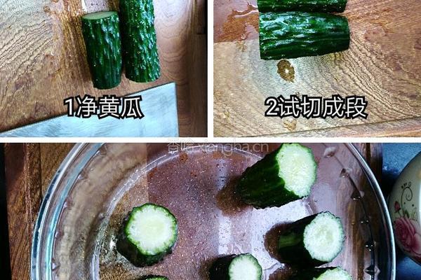创意凉丝的做法图解1