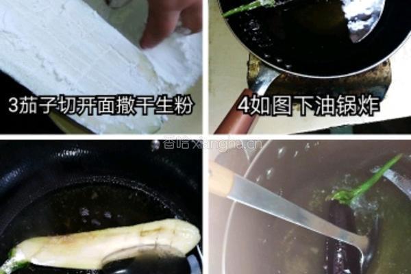 糖醋茄条的做法图解2