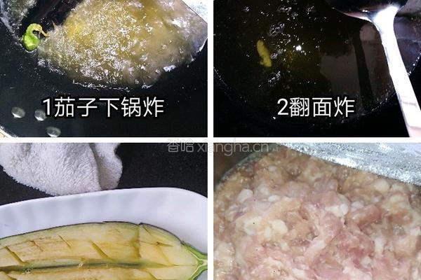 酱肉茄条的做法图解1