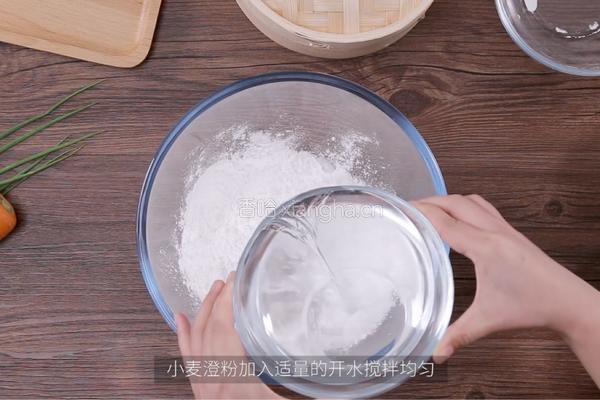 水晶福袋的做法图解3