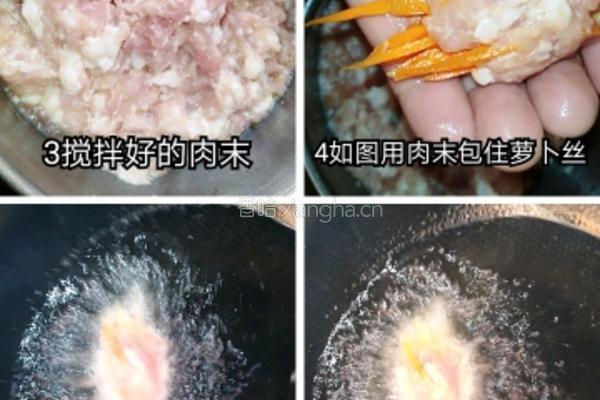 萝卜丝肉卷的做法图解2