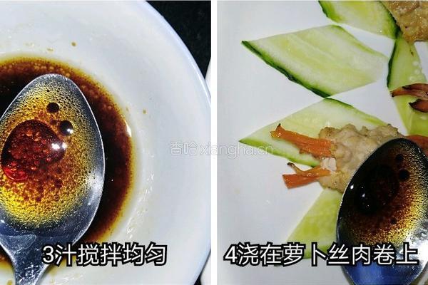 萝卜丝肉卷的做法图解3