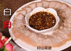 食材菜谱图