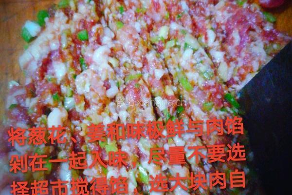蚕豆宝宝的做法图解1