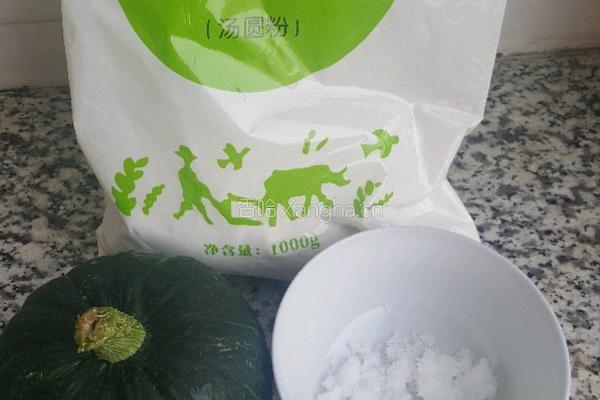 南瓜饼的做法图解1
