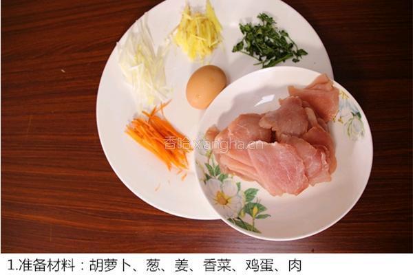 锅包肉的做法图解1