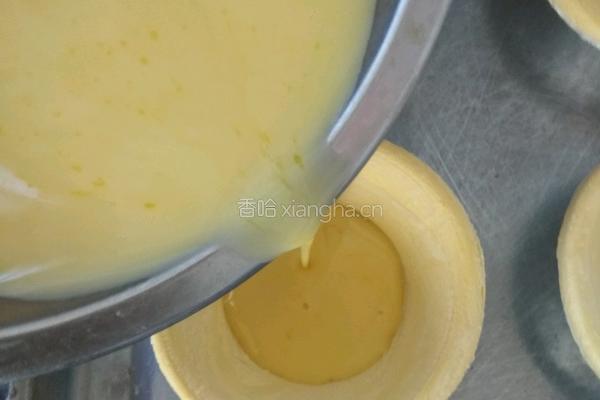 家庭版蛋挞的做法图解7
