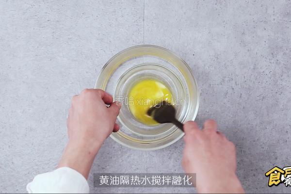 轻芝士乳酪蛋糕的做法图解1