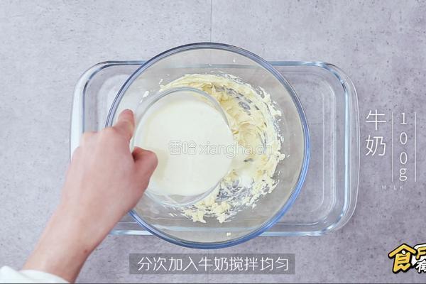 轻芝士乳酪蛋糕的做法图解3