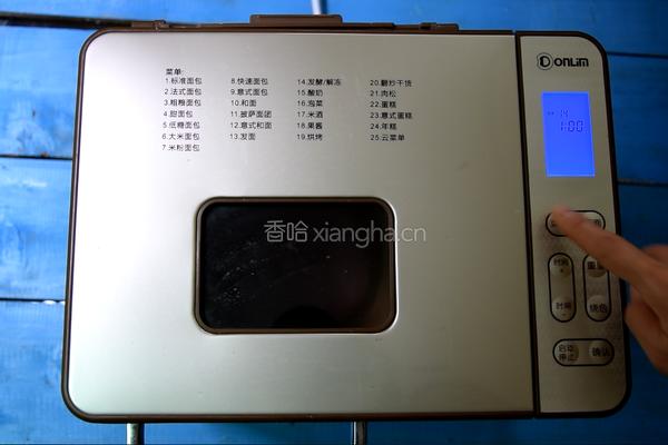 紫薯四叶草面包的做法图解7