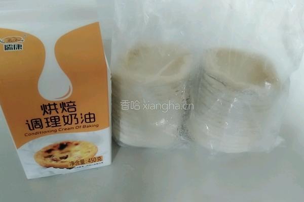 红豆蛋挞（懒人版)的做法图解1
