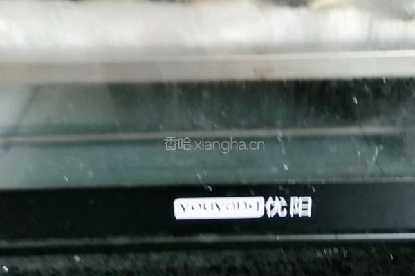 红豆蛋挞（懒人版)的做法图解5