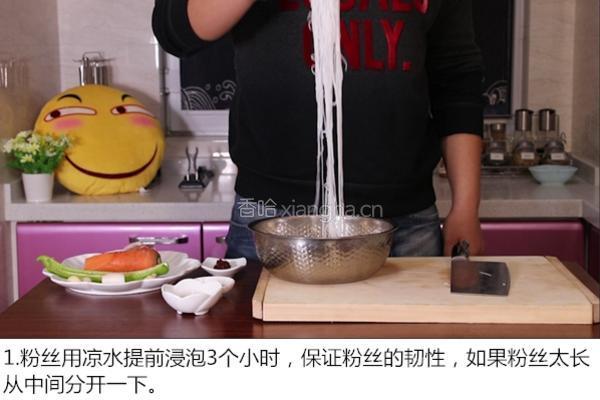 蚂蚁上树的做法图解1