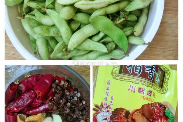 卤水毛豆的做法图解1
