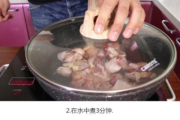 辣子鸡的做法图解2