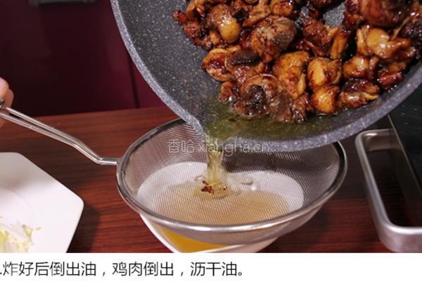 辣子鸡的做法图解8