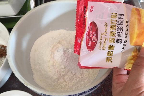 红糖发糕的做法图解1