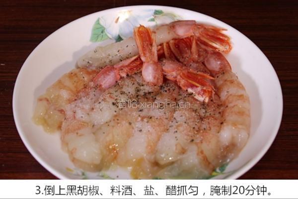 黄金凤尾虾的做法图解3