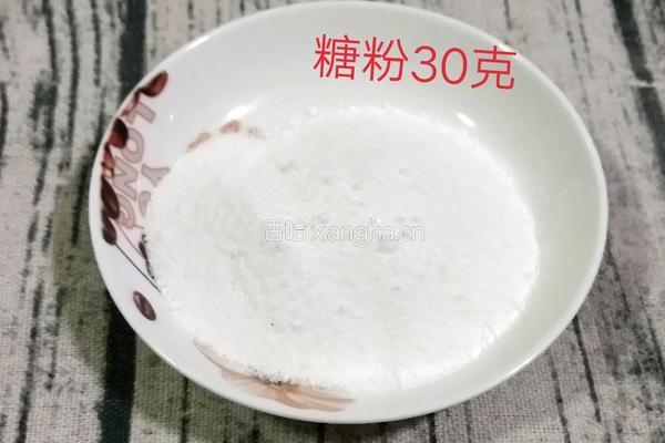 旺仔小馒头的做法图解3