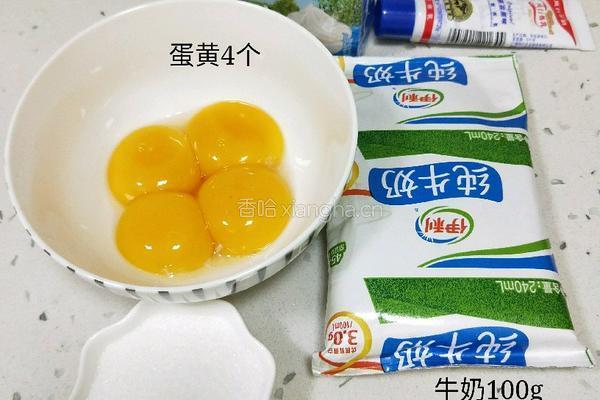 蛋挞的做法图解1