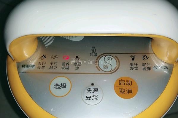 三色猪皮冻的做法图解5