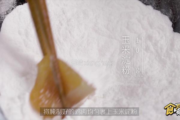 薯片鸡米花的做法图解3