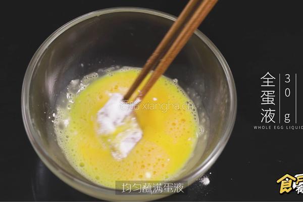 薯片鸡米花的做法图解4