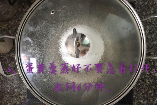 蛋黄羹的做法图解7