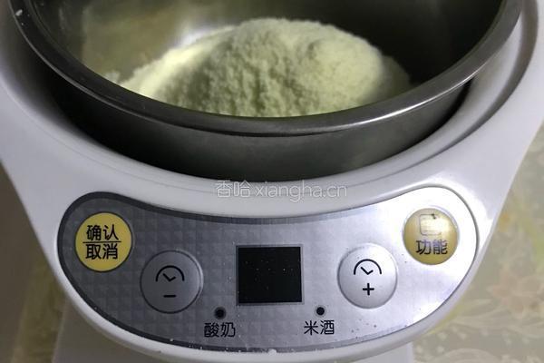 奶粉自制酸奶的做法图解3