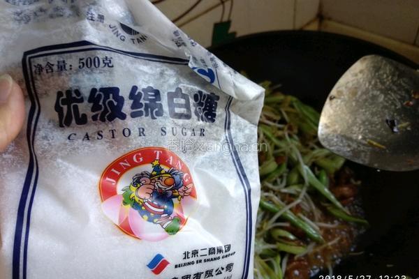 豆角肉片焖面的做法图解12