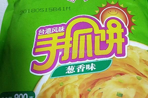 手抓饼的做法图解5