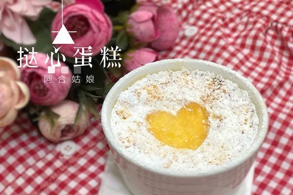 五分钟挞心蛋糕的做法图解7