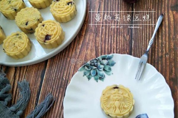 蔓越莓绿豆糕的做法图解7