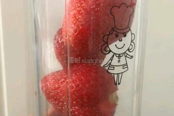 草莓布丁的做法图解2