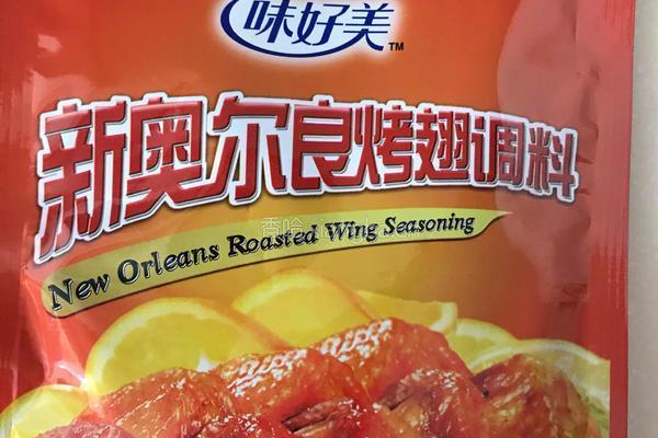 烤鸡翅的做法图解2