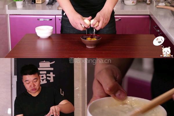 疙瘩汤的做法图解3