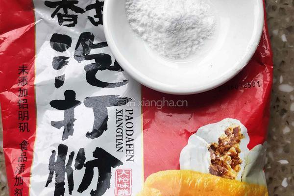 开口酥的做法图解2