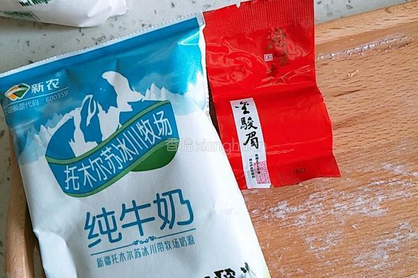 珍珠奶茶的做法图解6
