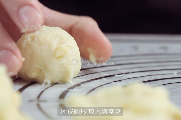 芝士麻薯包的做法图解4