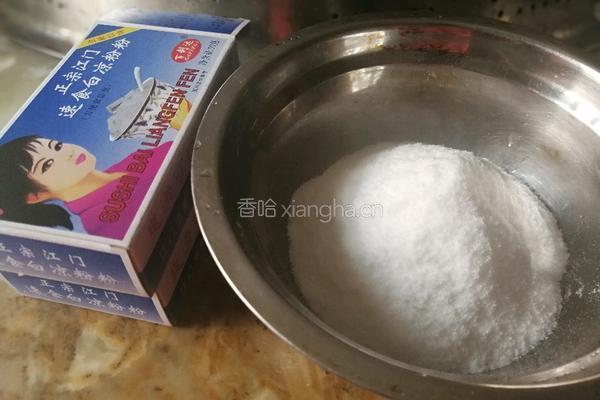 果冻凉粉的做法图解2