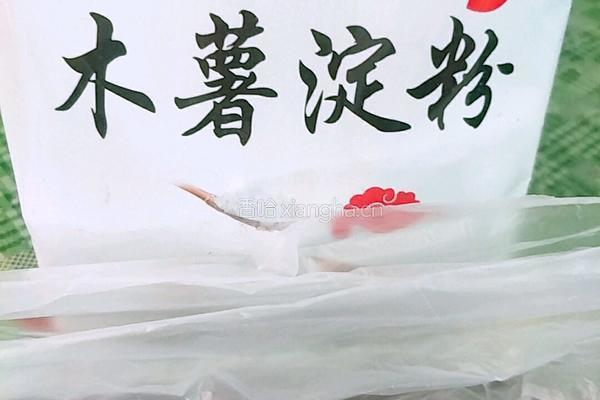 紫薯圆的做法图解6