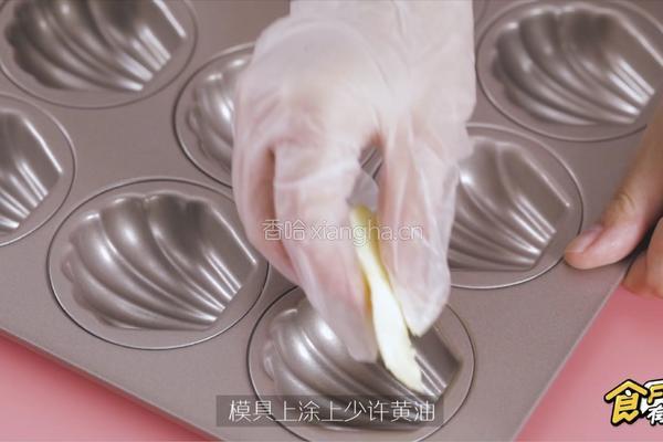 三色玛德琳的做法图解7