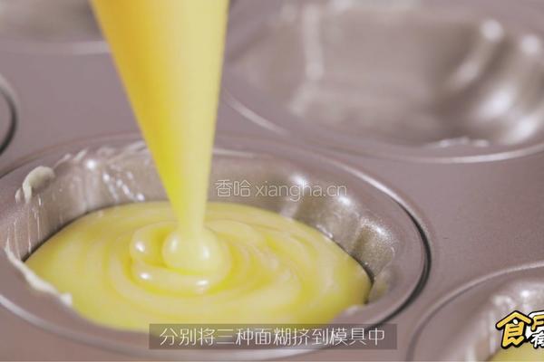 三色玛德琳的做法图解8