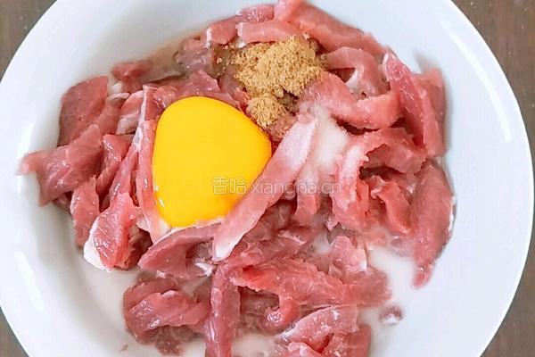孜然羊肉的做法图解2