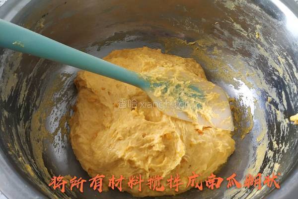 养生南瓜发糕的做法图解6