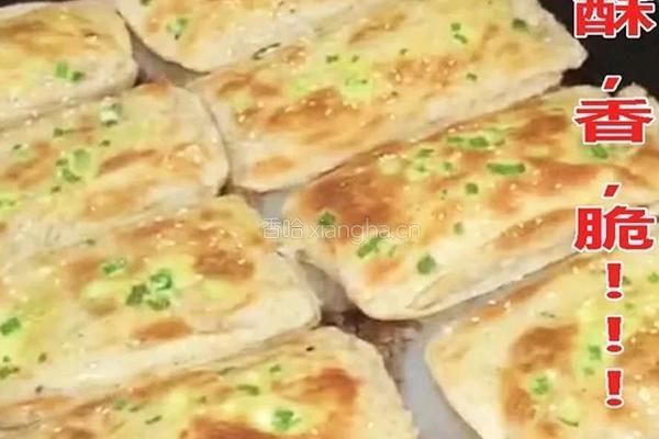 烧饼胚(烤箱版)的做法图解16