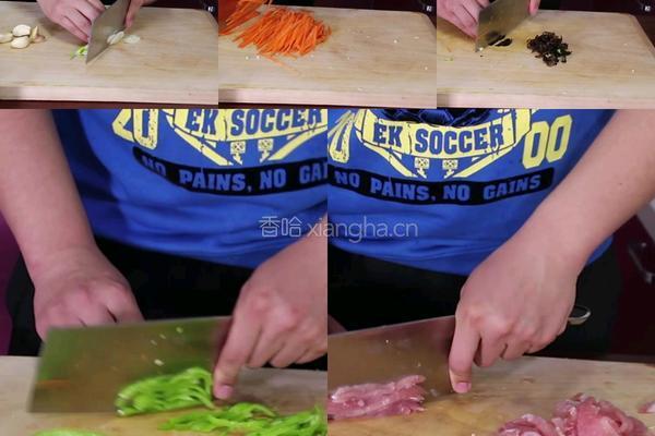 鱼香肉丝的做法图解2
